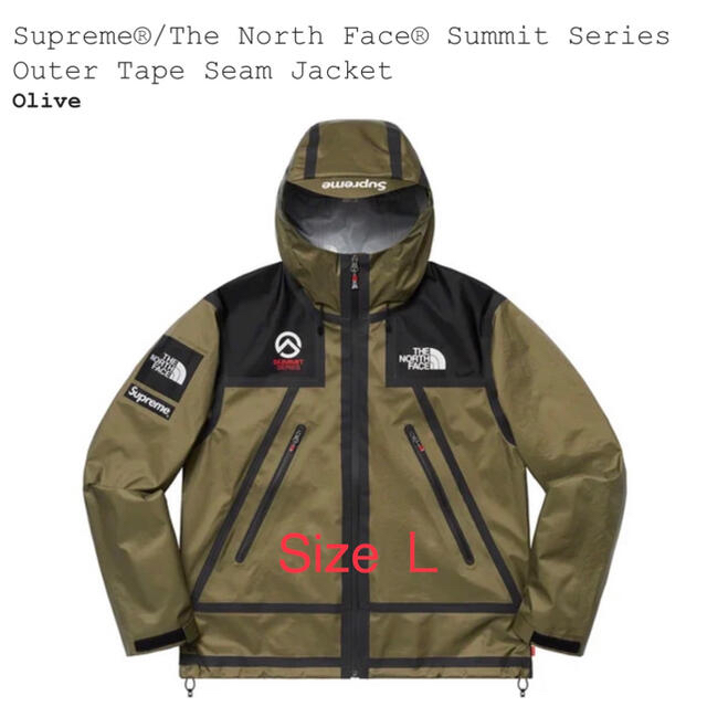 Supreme - Supreme The NorthFace Summit Seam Jacket
