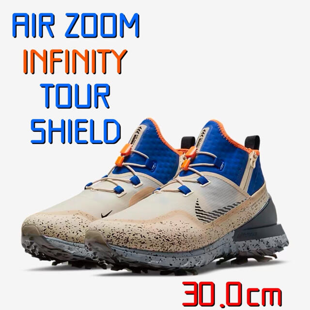 新品Nike Air Zoom Infinity Tour Shield ゴルフ