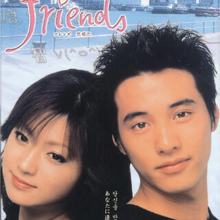 friends メモリアル DVD-BOX〈3枚組〉(日本映画)