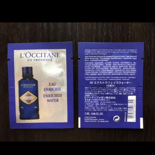 ロクシタン(L'OCCITANE)のロクシタン IM エクストラフェイスウォーター 50個(化粧水/ローション)