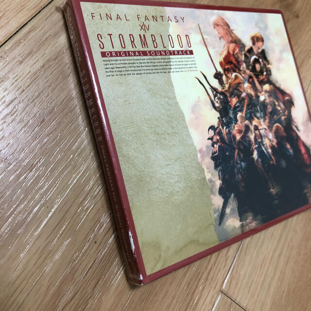 STORMBLOOD: FINAL FANTASY XIV サウンドトラック エンタメ/ホビーのCD(ゲーム音楽)の商品写真