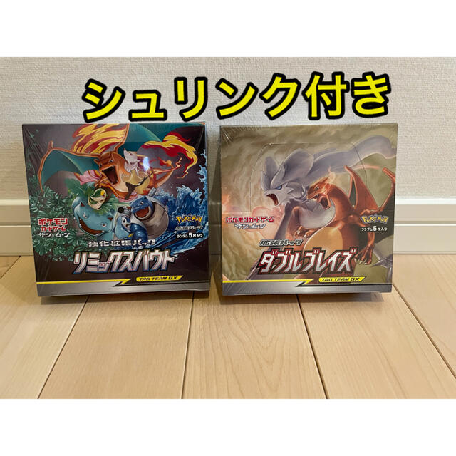 春夏秋冬の最新作商品 ポケモンカードゲーム サン＆ムーン リミックス