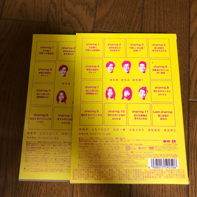 春ランマン DVD全6巻セット