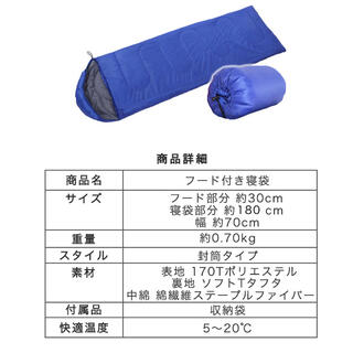 新品 寝袋 シュラフ 封筒型 防災 アウトドア キャンプ 登山(寝袋/寝具)
