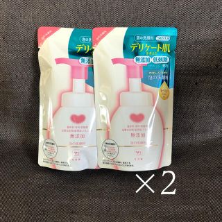 カウブランド(COW)のカウブランド 無添加 泡の洗顔料 詰替え用 新品 未使用 2個(洗顔料)