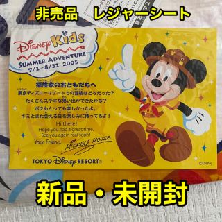 ディズニー(Disney)の【非売品】 ディズニー レジャーシート (ノベルティグッズ)