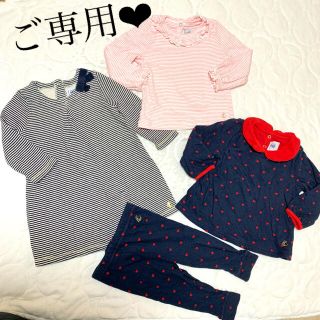 プチバトー(PETIT BATEAU)の美品　プチバトー　ボーダー　ミラレワンピース　マリニエール　カットソー　ハート(ワンピース)