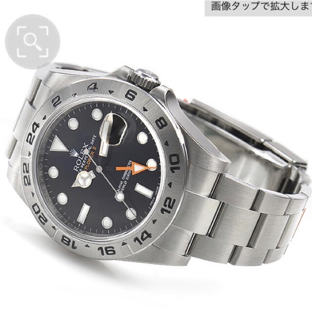 ROLEX(ロレックス)のRolex エクスプローラー2 メンズの時計(腕時計(アナログ))の商品写真