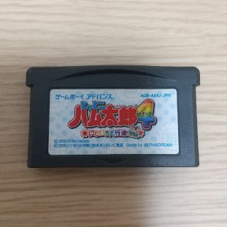 ハム太郎 4 GBA ソフト(携帯用ゲームソフト)