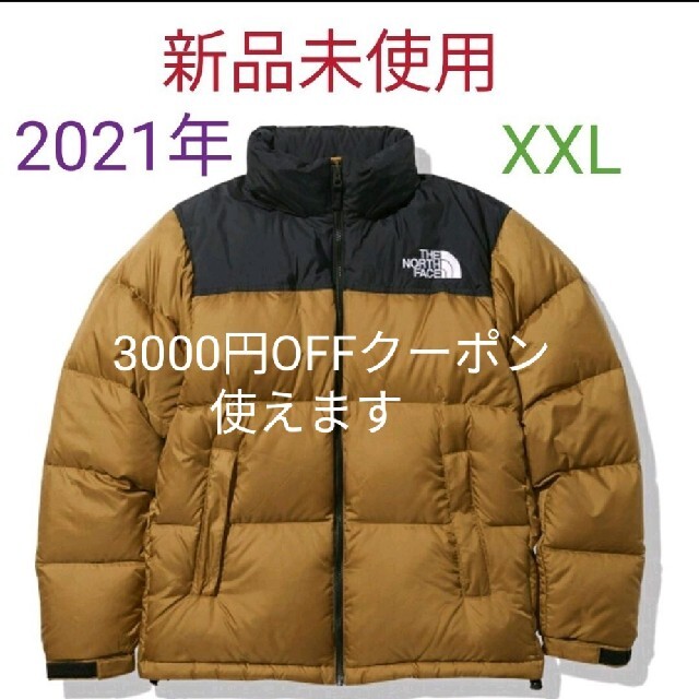 ノースフェイス ヌプシジャケット XXL ND91841 UB 買取り実績 51.0%OFF