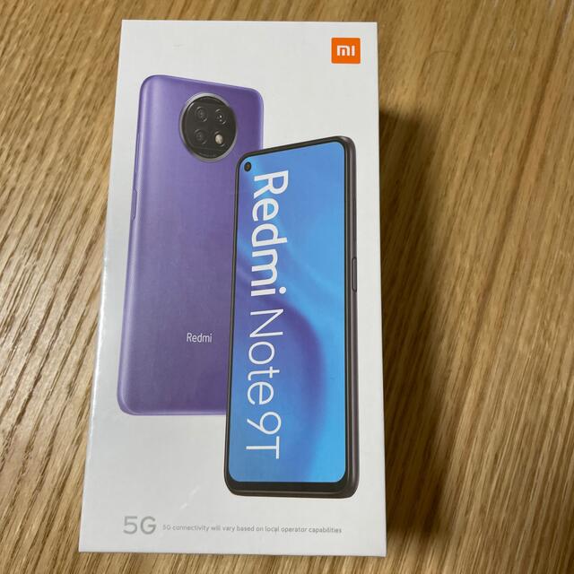Xiaomi Redmi Note 9T A001XM デイブレイクパープル 【メーカー公式