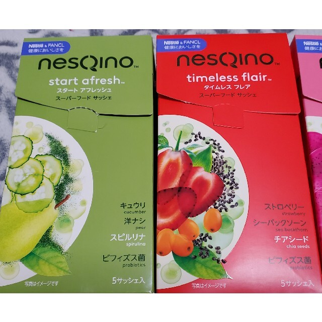Nestle(ネスレ)の【ネスキーノ】スーパーフード4種×4袋・ベース2種×8袋　16杯　Nestlé 食品/飲料/酒の健康食品(その他)の商品写真
