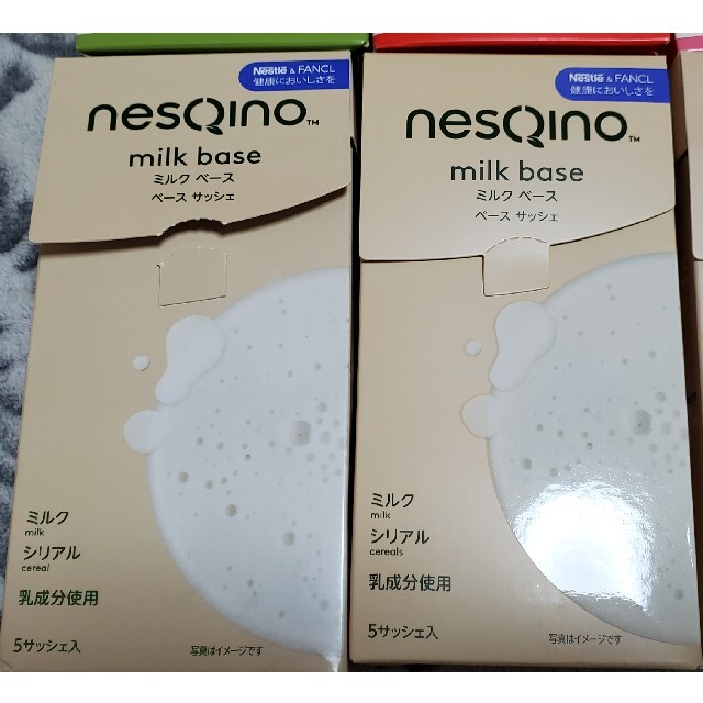 Nestle(ネスレ)の【ネスキーノ】スーパーフード4種×4袋・ベース2種×8袋　16杯　Nestlé 食品/飲料/酒の健康食品(その他)の商品写真