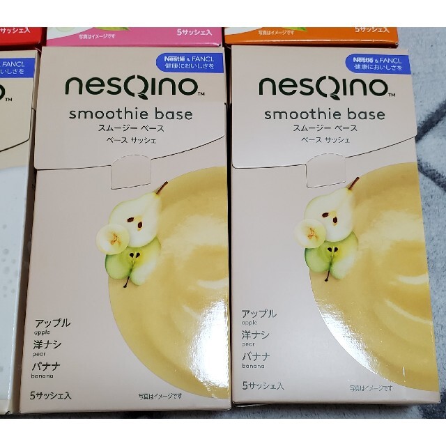 Nestle(ネスレ)の【ネスキーノ】スーパーフード4種×4袋・ベース2種×8袋　16杯　Nestlé 食品/飲料/酒の健康食品(その他)の商品写真