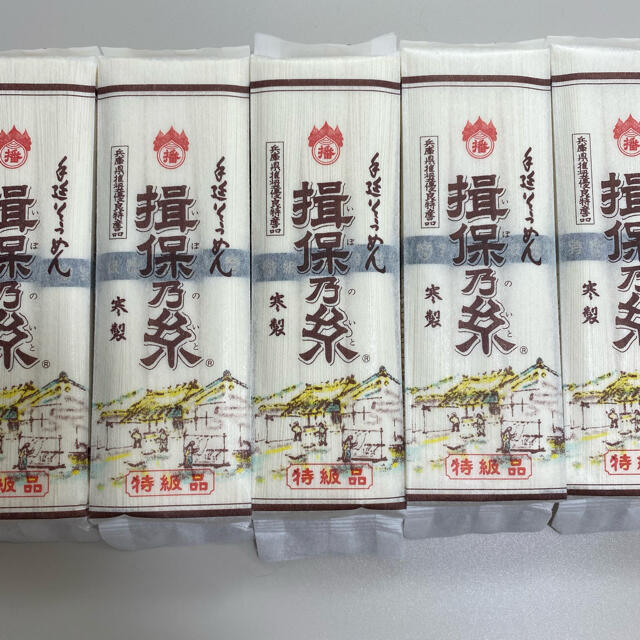 【専用】揖保乃糸　特級 食品/飲料/酒の食品(麺類)の商品写真