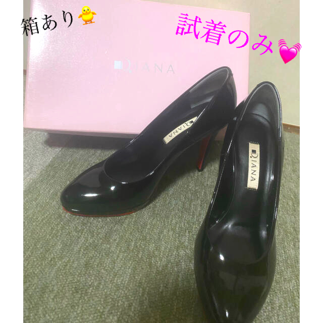 DIANA(ダイアナ)の黒エナメルパンプス👠🏴DIANA レディースの靴/シューズ(ハイヒール/パンプス)の商品写真