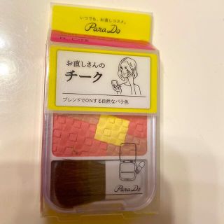 パラドゥ(Parado)のPaqa Do チーク　ピンク系(チーク)