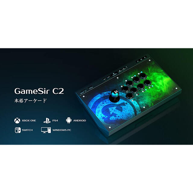 未開封 新品GameSir C2アーケードコントローラー  ファイティングエッジ3900gボックスサイズ
