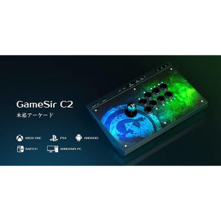 C2 GameSir新品未使用