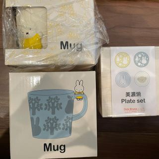 スタディオクリップ(STUDIO CLIP)の完売品⭐️ミッフィー⭐️スタディオクリップ　マグカップ　豆皿(食器)