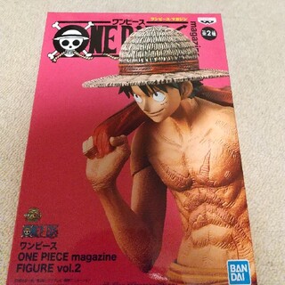 バンダイ(BANDAI)のワンピース magazine FIGURE vol.2(アニメ/ゲーム)