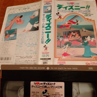 VHS オールスター大行進 ディズニー ドナルドダック DVDではご
