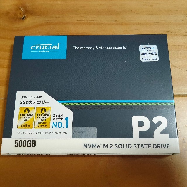 翌日発送！【新品】Crucial SSD P2シリーズ 500GB 国内正規品