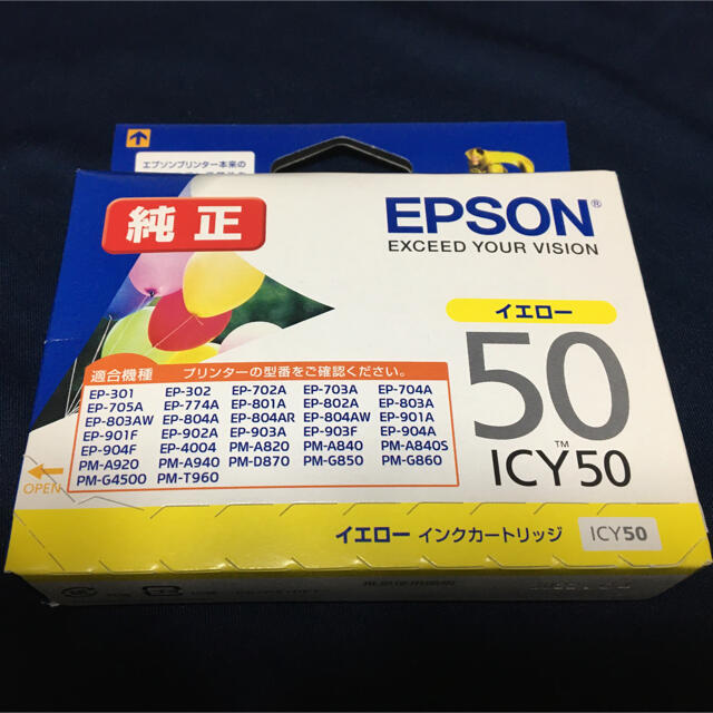 EPSON(エプソン)のエプソン　インクカートリッジ　 スマホ/家電/カメラのPC/タブレット(その他)の商品写真