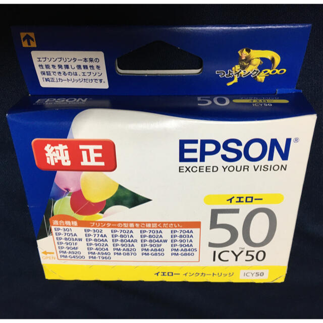 EPSON(エプソン)のエプソン　インクカートリッジ　 スマホ/家電/カメラのPC/タブレット(その他)の商品写真