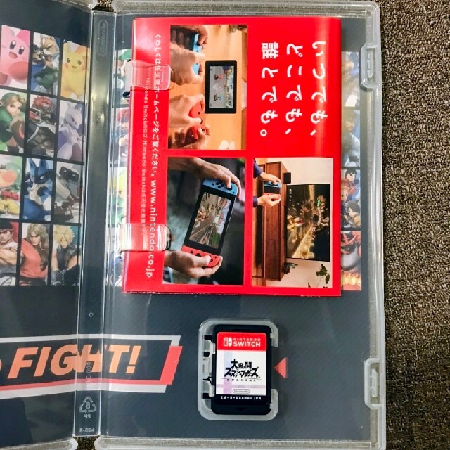 Nintendo Switch(ニンテンドースイッチ)の大乱闘スマッシュブラザーズ SPECIAL エンタメ/ホビーのゲームソフト/ゲーム機本体(家庭用ゲームソフト)の商品写真