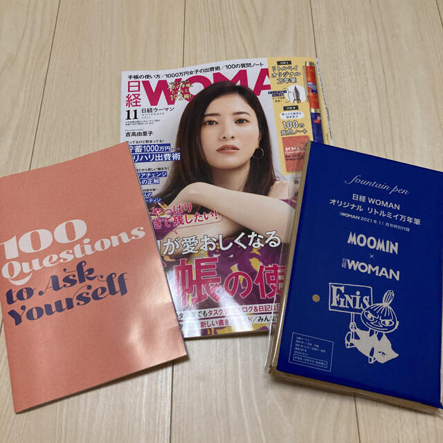 日経BP(ニッケイビーピー)の日経 WOMAN (ウーマン) 2021年 11月号　新品 エンタメ/ホビーの雑誌(その他)の商品写真