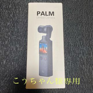 パーム(PALM)のXiaomi FIMI PALM(ビデオカメラ)