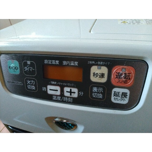コロナ - コロナ石油ファンヒーター 木造9畳 パールホワイト コロナ - コロナ石油ファンヒーター 木造9畳 パールホワイト