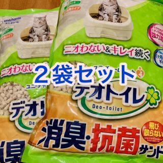 ユニチャーム(Unicharm)のユニ・チャーム デオトイレ  飛び散らない消臭・抗菌サンド 2L×2袋(猫)