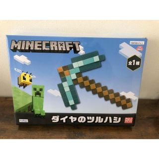 マインクラフト　ダイヤのツルハシ(キャラクターグッズ)