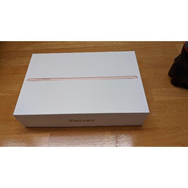 Apple iPad mini 5 64GB ゴールド　WiFiモデル