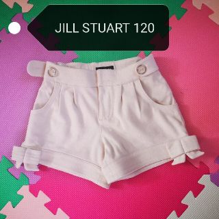 ジルスチュアート(JILLSTUART)のJILL STUART ショートパンツ　120(パンツ/スパッツ)