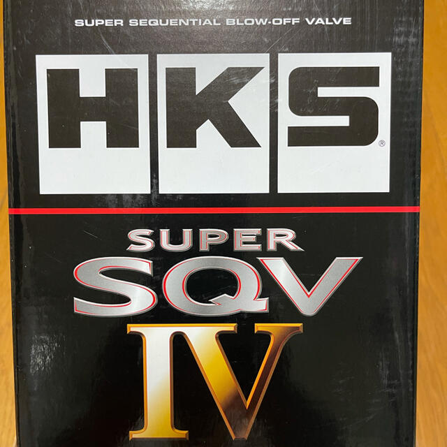 HKS スーパーSQVⅣリターンキットプラス スイフトスポーツZC33S