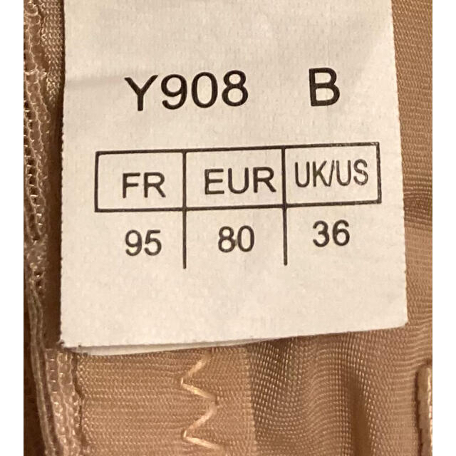 LA PERLA(ラペルラ)のAubade オーバドゥ FR95/EUR80 新品ブラ&タンガ3点セット レディースの下着/アンダーウェア(ブラ)の商品写真