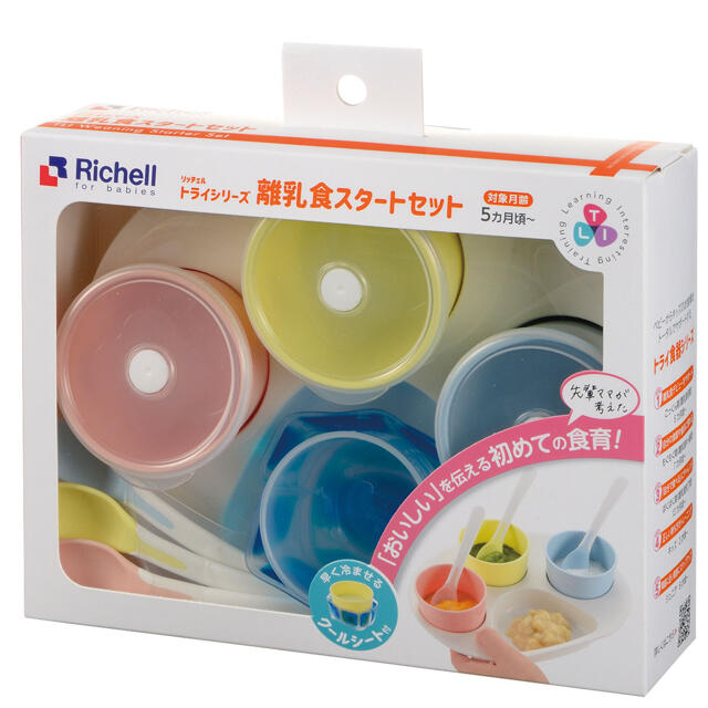 Richell(リッチェル)のリッチェル トライシリーズ 離乳食スタートセット キッズ/ベビー/マタニティの授乳/お食事用品(離乳食器セット)の商品写真