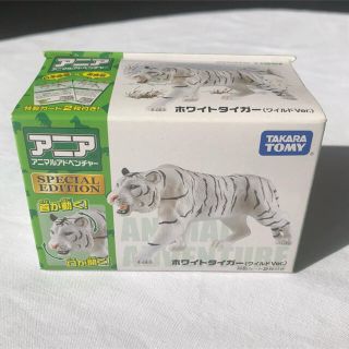 タカラトミー(Takara Tomy)の【廃番アニア】ホワイトタイガー ワイルドVer（SPECIAL EDITION）(その他)