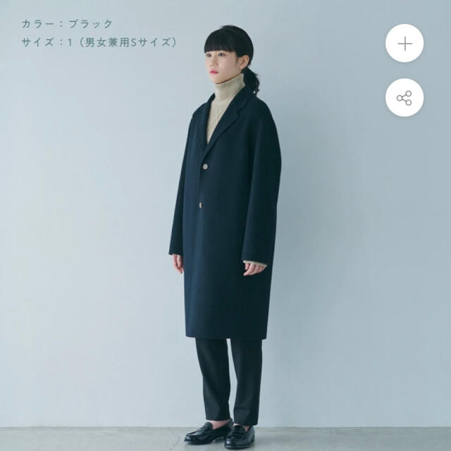 佐藤健 A BYTS ウールリバーコート ブラック S 新品 - arkhoediciones.com 新作も続々入荷中 佐藤健 A 新品 ブラック S ウールリバーコート BYTS チェスターコート