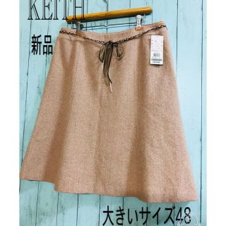 キース(KEITH)のキース17号スカート　新品(ひざ丈スカート)