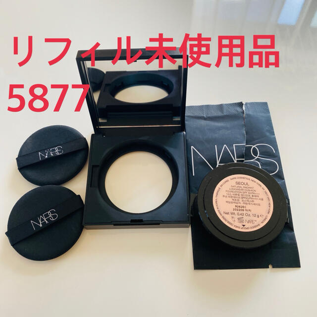 NARS ナチュラルラディアント ロングウェア クッションファンデーション