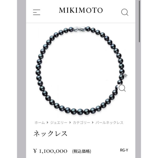 ミキモト MIKIMOTO 黒蝶真珠 8.7-9.0mm アコヤ真珠 7.9-9.0mm ネックレス 43cm K18 WG 750 パール【ソーティング付き】 VLP 90190842