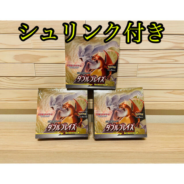 ポケモンカード ダブルブレイズ 3BOX シュリンク付き ポケモンカード ダブルブレイズ 3BOX シュリンク付き