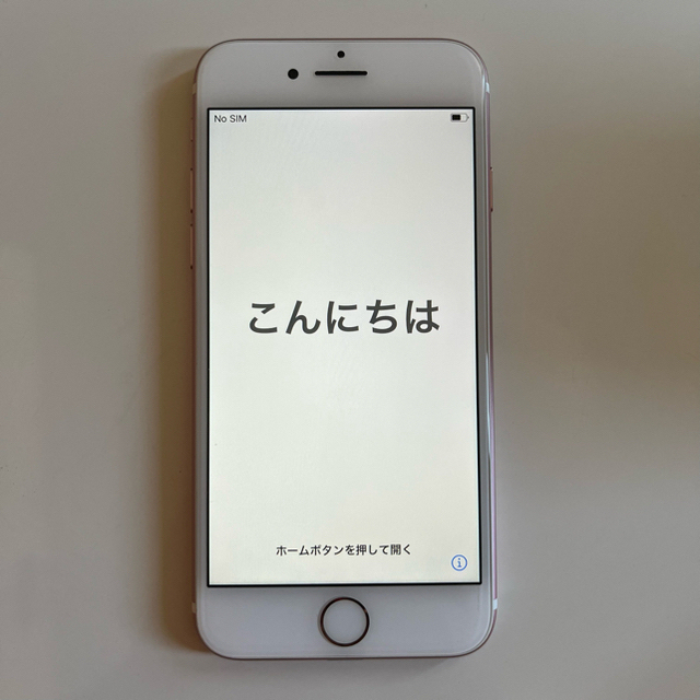 iPhone(アイフォーン)の極美品 iPhone7 32GB SIMフリー スマホ/家電/カメラのスマートフォン/携帯電話(スマートフォン本体)の商品写真