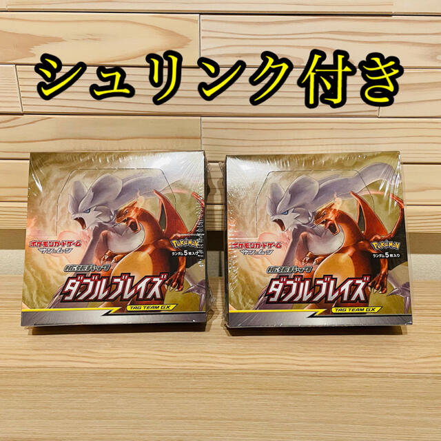 ポケモンカード ダブルブレイズ 2BOX シュリンク付きの通販 by ゆう's ...