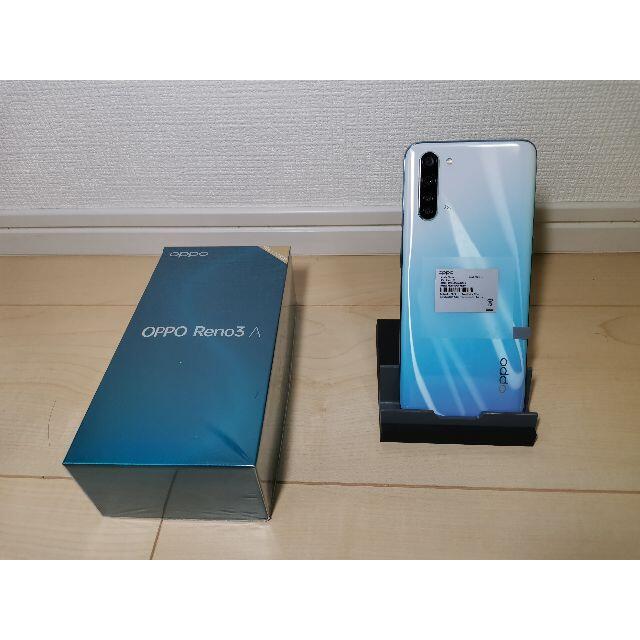 OPPO(オッポ)のOPPO Reno3 A ホワイト 楽天モバイル版 スマホ/家電/カメラのスマートフォン/携帯電話(スマートフォン本体)の商品写真