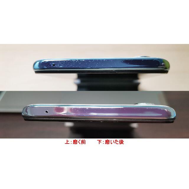 OPPO(オッポ)のOPPO Reno3 A ホワイト 楽天モバイル版 スマホ/家電/カメラのスマートフォン/携帯電話(スマートフォン本体)の商品写真